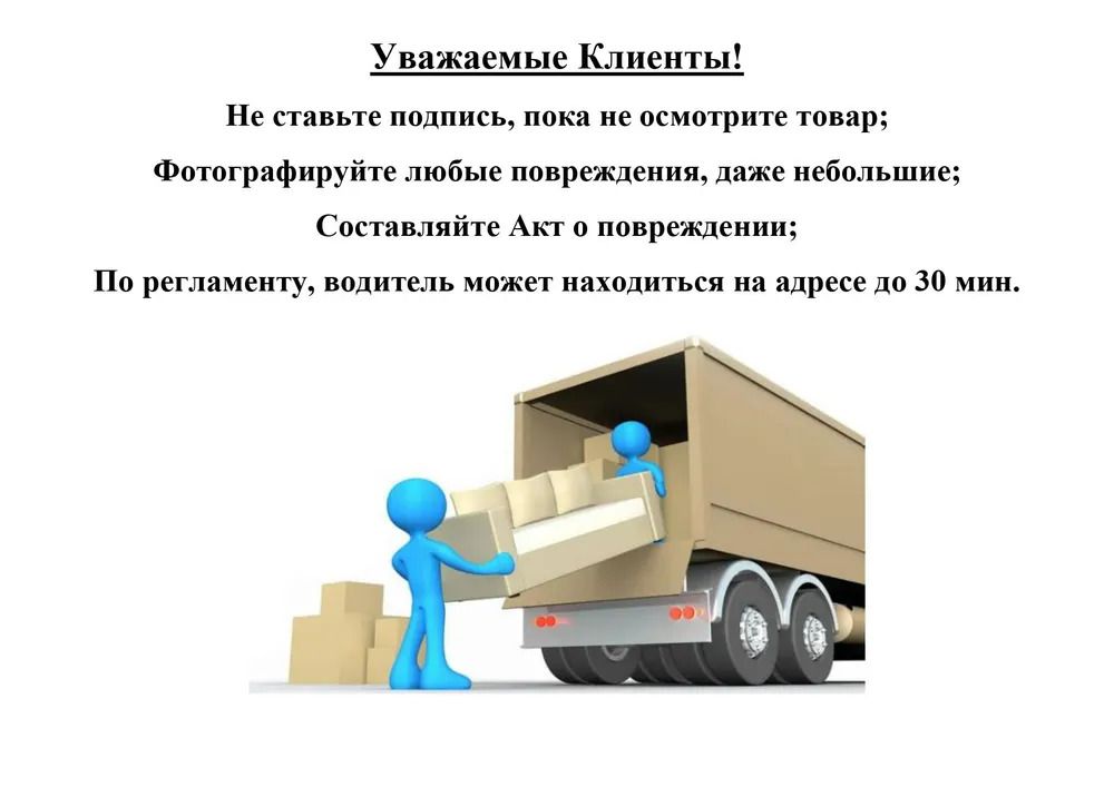 Диван, модульный диван, Нафанаил